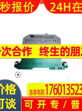 德国   p+f  HIC2821   安全栅  仓库直发