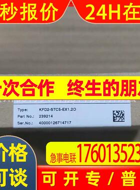 全新 倍加福 安全栅  KFD2-STC5-EX1.2O  实拍 议价销售