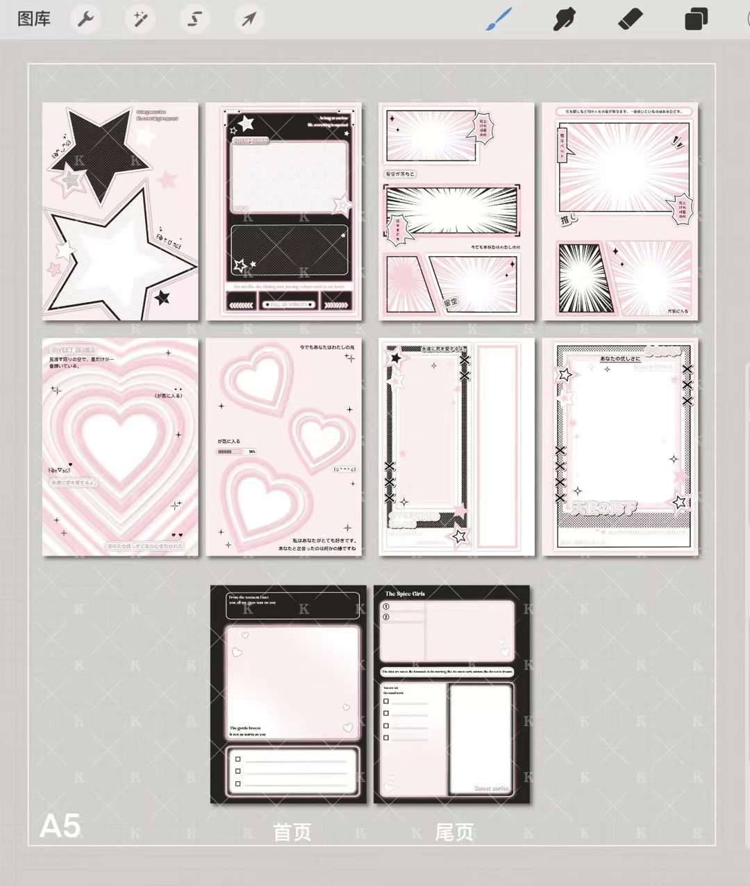 猪在飞原创咕本卡册咕本内页纯白内页diy卡册A5卡册A5内页