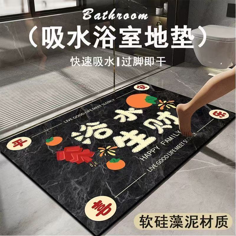 浴室地垫硅藻吸水速干卫生间厕所耐脏防滑门口洗手间地毯脚垫免洗