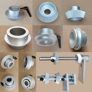 铝合金挡料盘薄膜卷固定盘胶带纸筒堵头锥形纸管套卡头吹膜铝挡圈