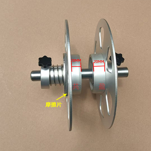 铝合金镶轴承带刹车挡料盘标签固定盘模切挡板卡料套编带纸管挡圈