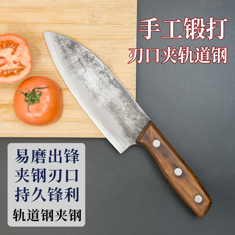 刃口夹轨道钢家用切菜刀锋利耐用