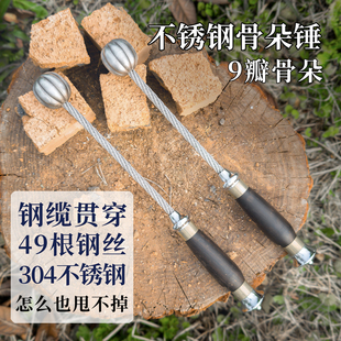 304不锈钢软柄骨朵锤户外流星锤金瓜锤车载防身破窗安全锤冷兵器