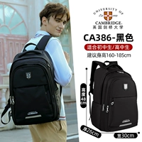 Черный вместительный и большой ростомер, 160-185см, для средней школы