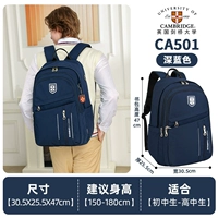 Вместительный и большой ростомер, 150-185см, для средней школы