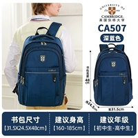 Вместительный и большой ростомер, 160-185см, для средней школы