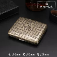 Фортуна ///20 упаковок///