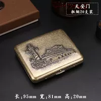 Тяньаньмэнь 20 упаковок [облегчение]