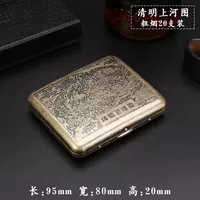 Вдоль реки во время фестиваля Цинмин // Упаковка из 20 штук //