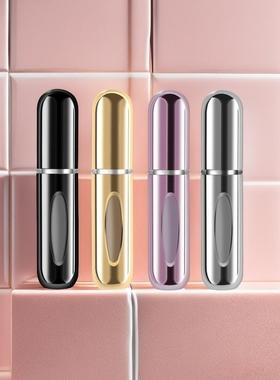 5ml香水分装瓶底部充装香水瓶便携旅行分装器喷雾瓶空瓶香水瓶子