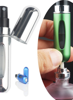 5ml香水分装瓶方便携带细喷雾迷你自泵式底部充装香水分装空瓶子