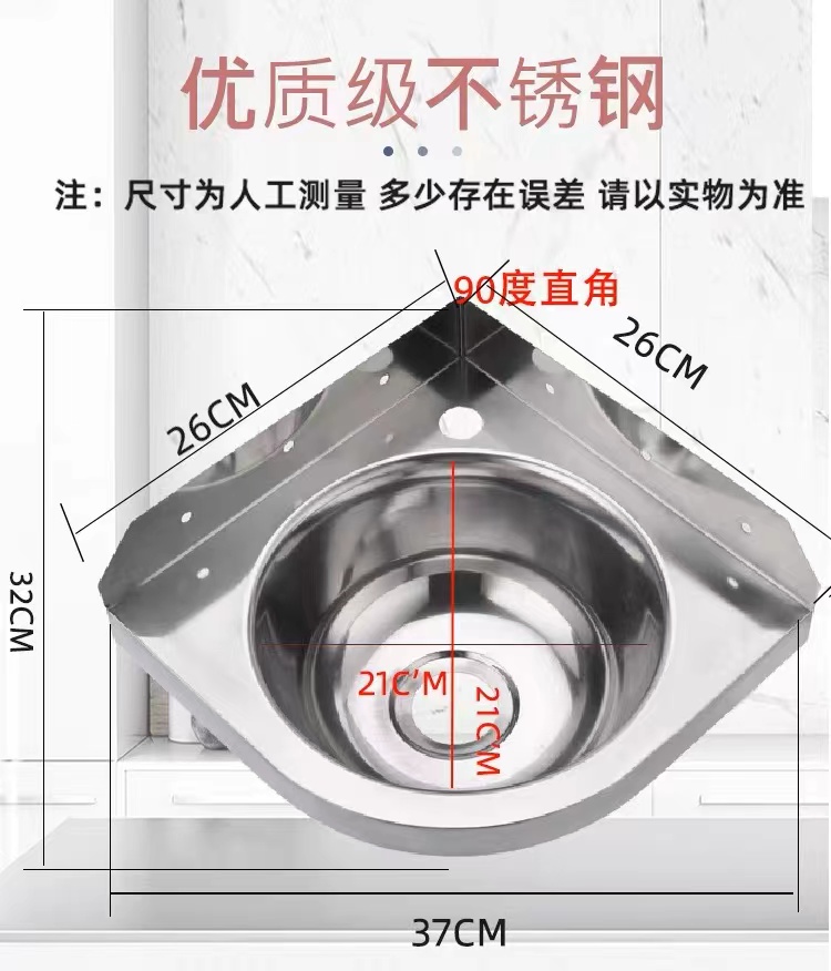 304不锈钢三角洗脸盆 小三角洗手小水槽小户型洗手盆壁挂移动厕所