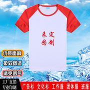 survêtement sport - Ref 564166 Image 25