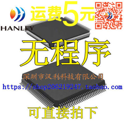 STM32L151ZDT6 TQFP144 全新贴片IC 微控制器芯片 可代烧录