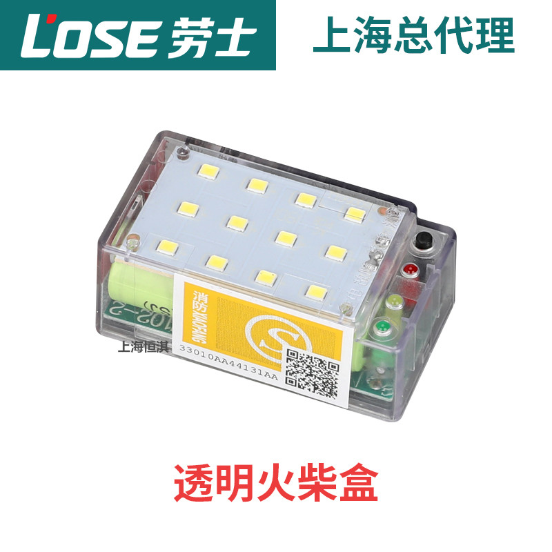 劳士3C认证应急模块LED应急吸顶灯 电梯专用L-ZFZD-E5W1213