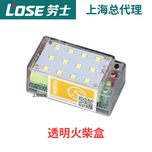 劳士3C认证应急模块LED应急吸顶灯 电梯专用L-ZFZD-E5W1213