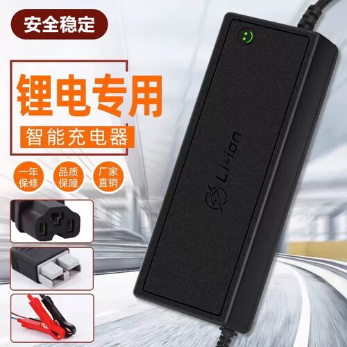 12V24V20A30A电源三元铁锂