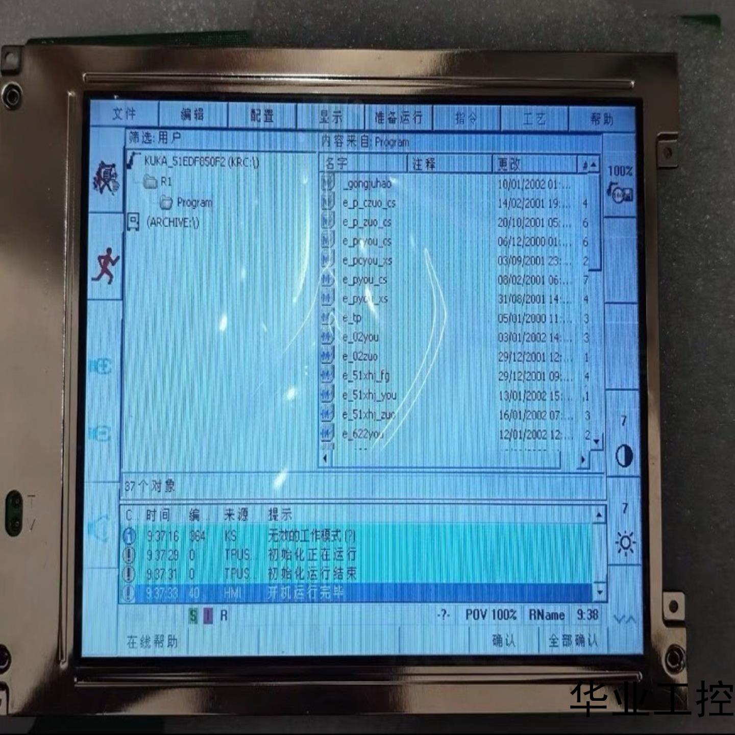KRC2液晶显示屏内屏LM8V302R KUKA库卡C2示教议价商品