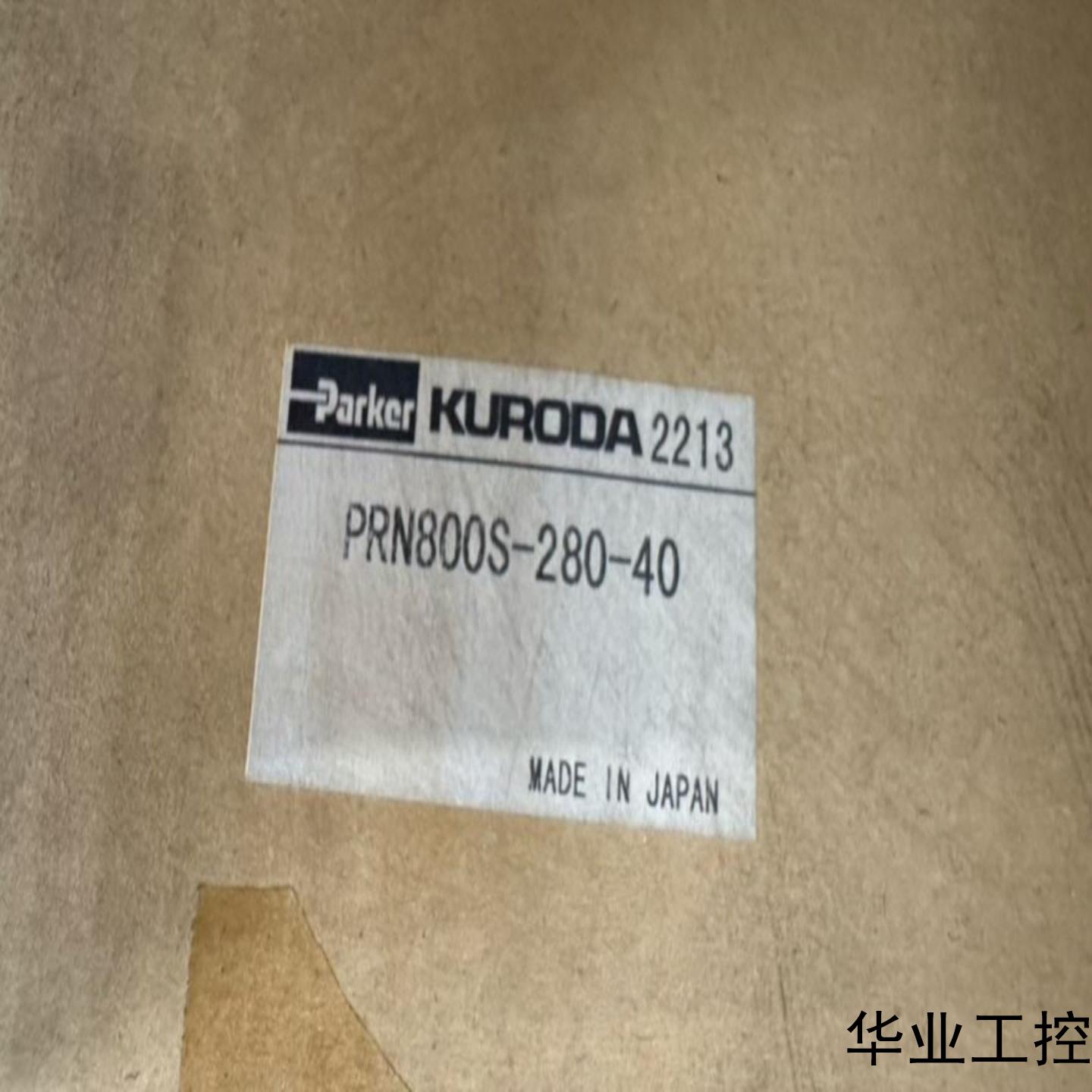 PRN800S-280-40全新正品议价商品