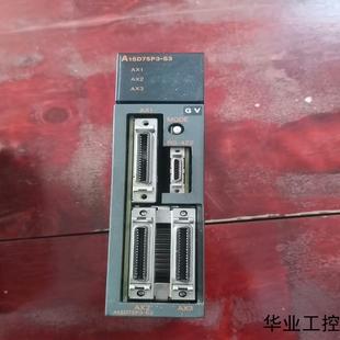 S3議價(jià)商品 A1SD75P3