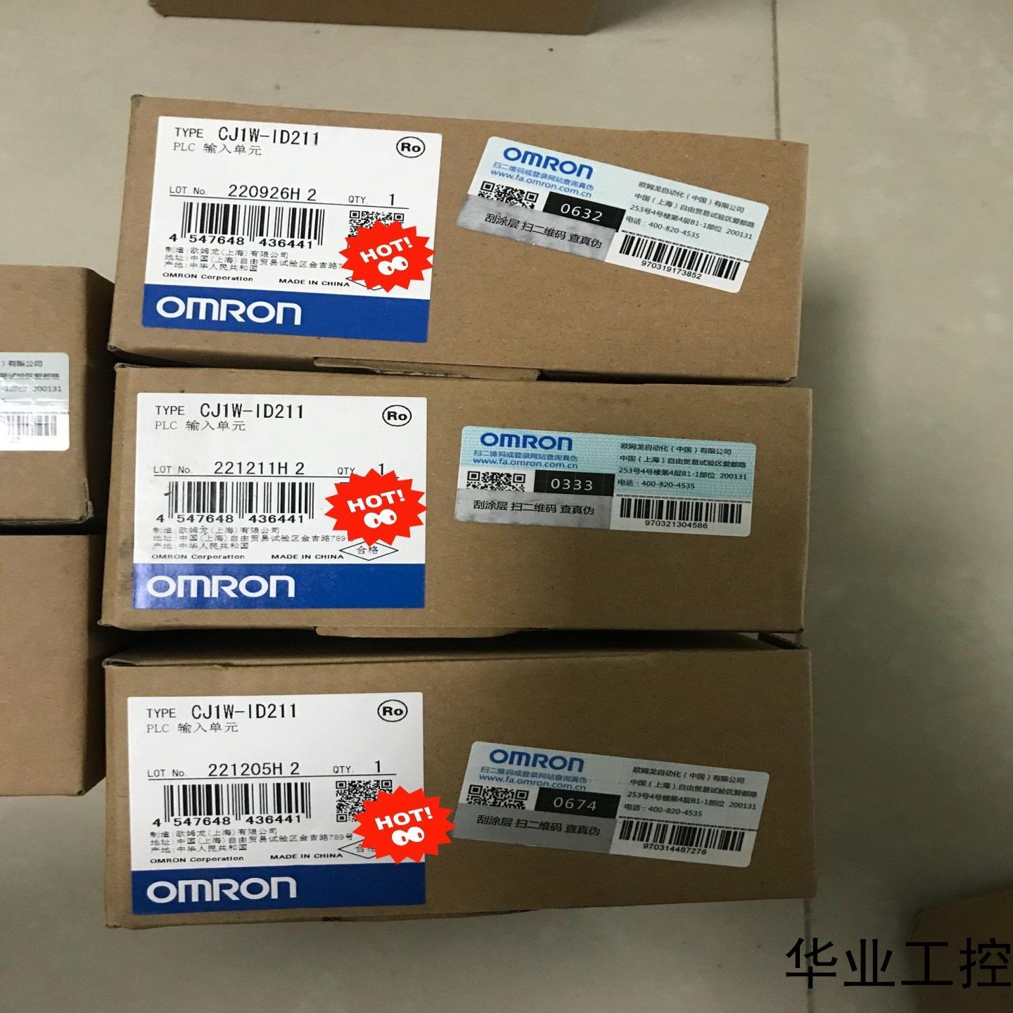 CJ1W-ID211 欧姆龙PLC 全新原装正品未开封工程议价商品
