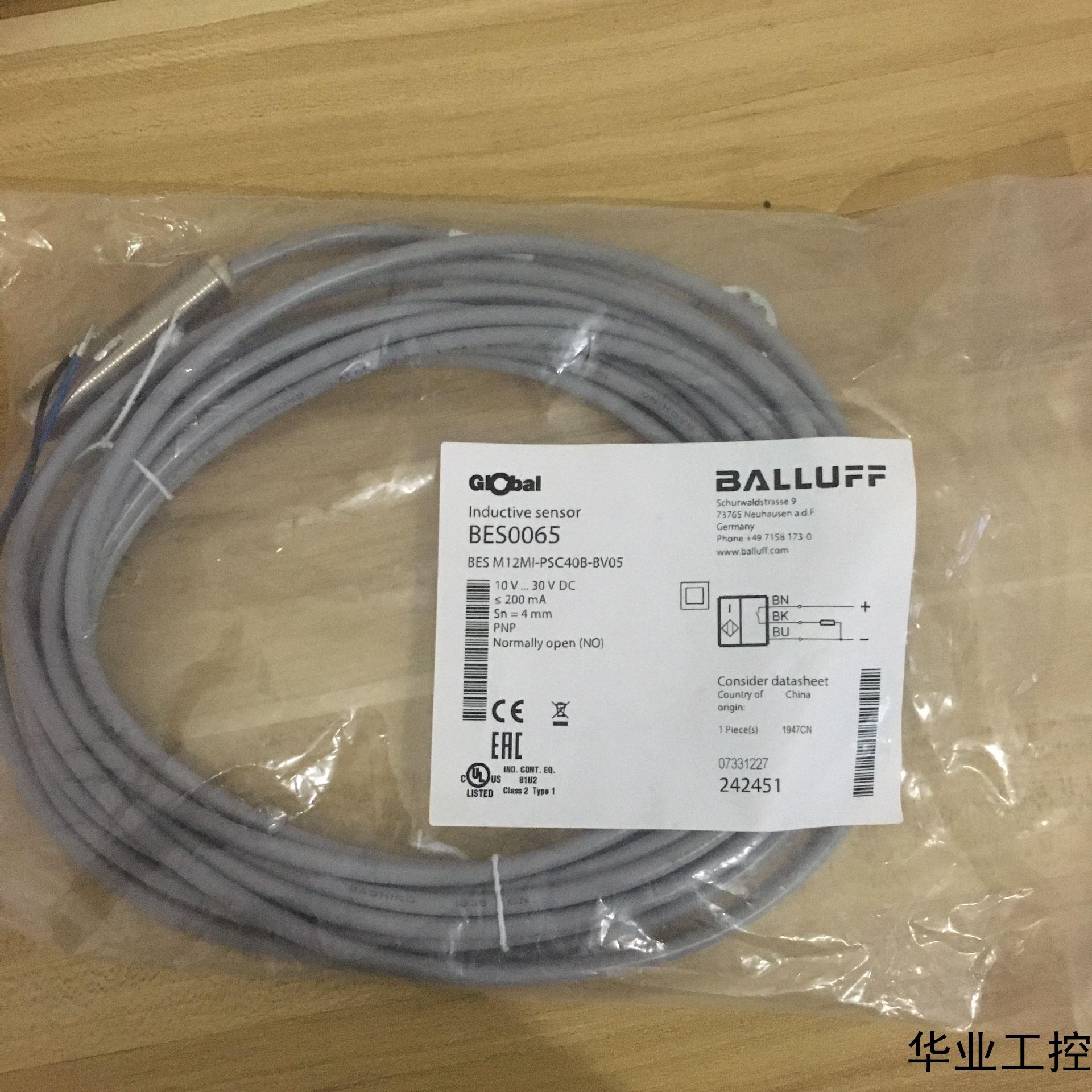 全新巴鲁夫接近开关BES0065    BES M12MI-议价商品