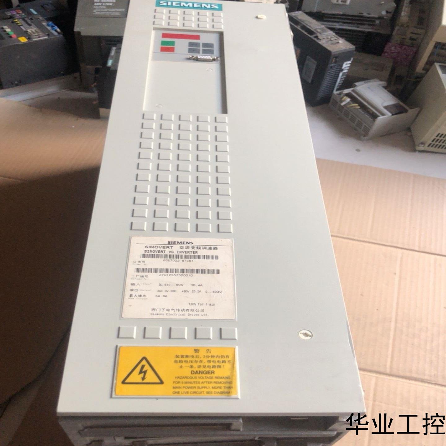 西门子交流变频调速器 6SE7022-6TC61实物图片议价商品