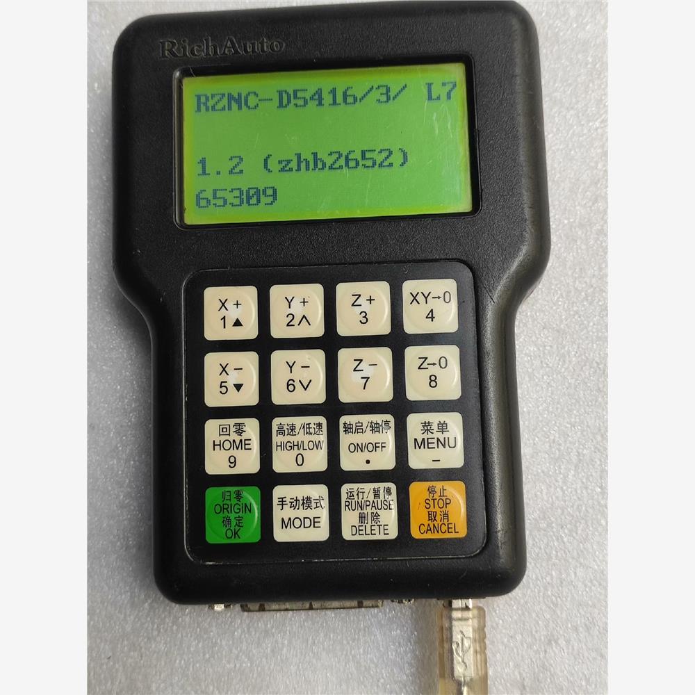锐志天宏手柄 RZNC-0501HBBC(三轴机械雕刻)