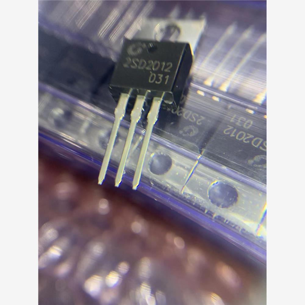 全新原装2SD2012，长电