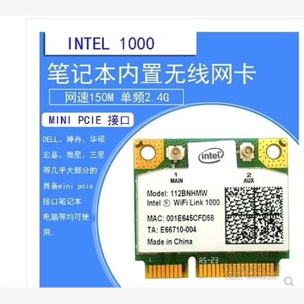 IntelN12BNHMW戴尔华硕