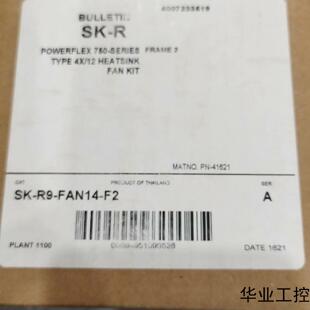 R9FAN14 F2議價(jià)商品