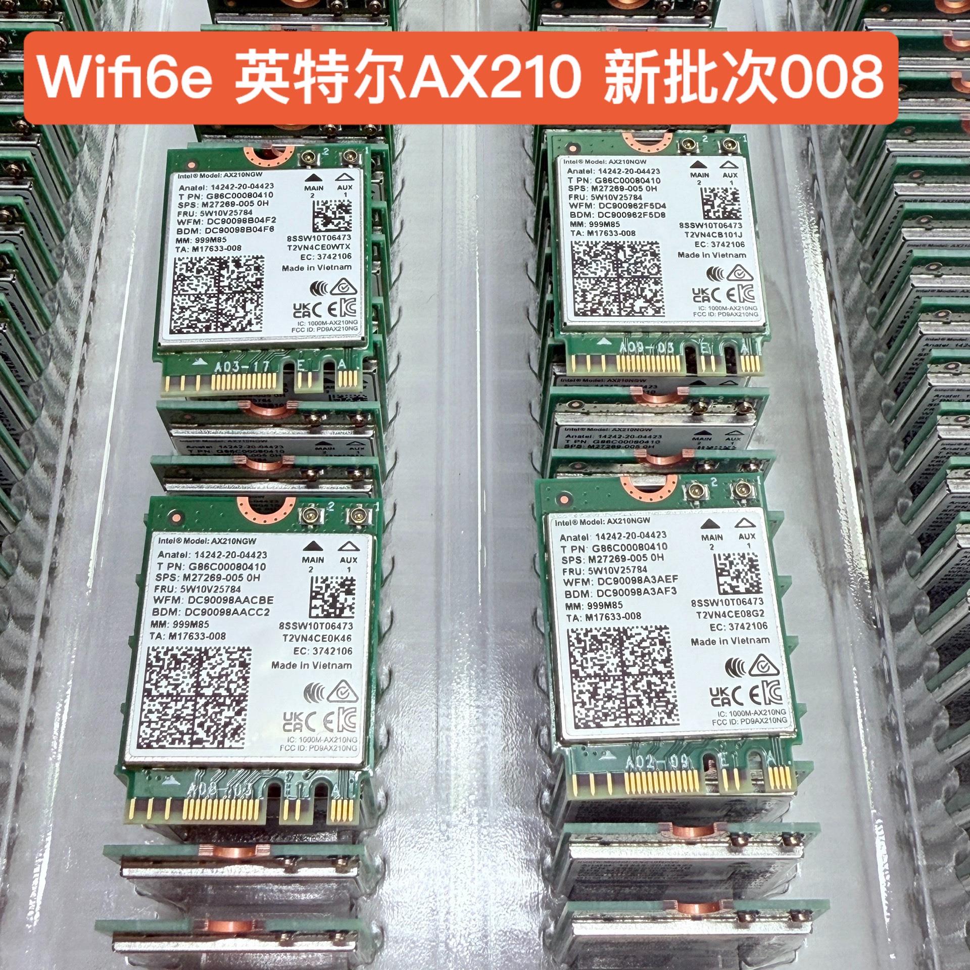 intelAX210wifi6e无线网