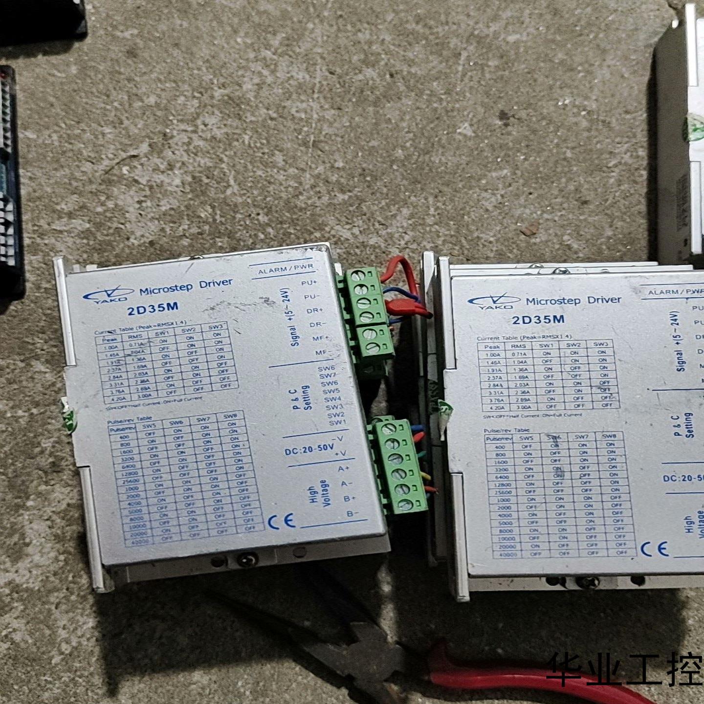 研控57步进电机驱动器型号2D35M6个2D45M有两个议价商品