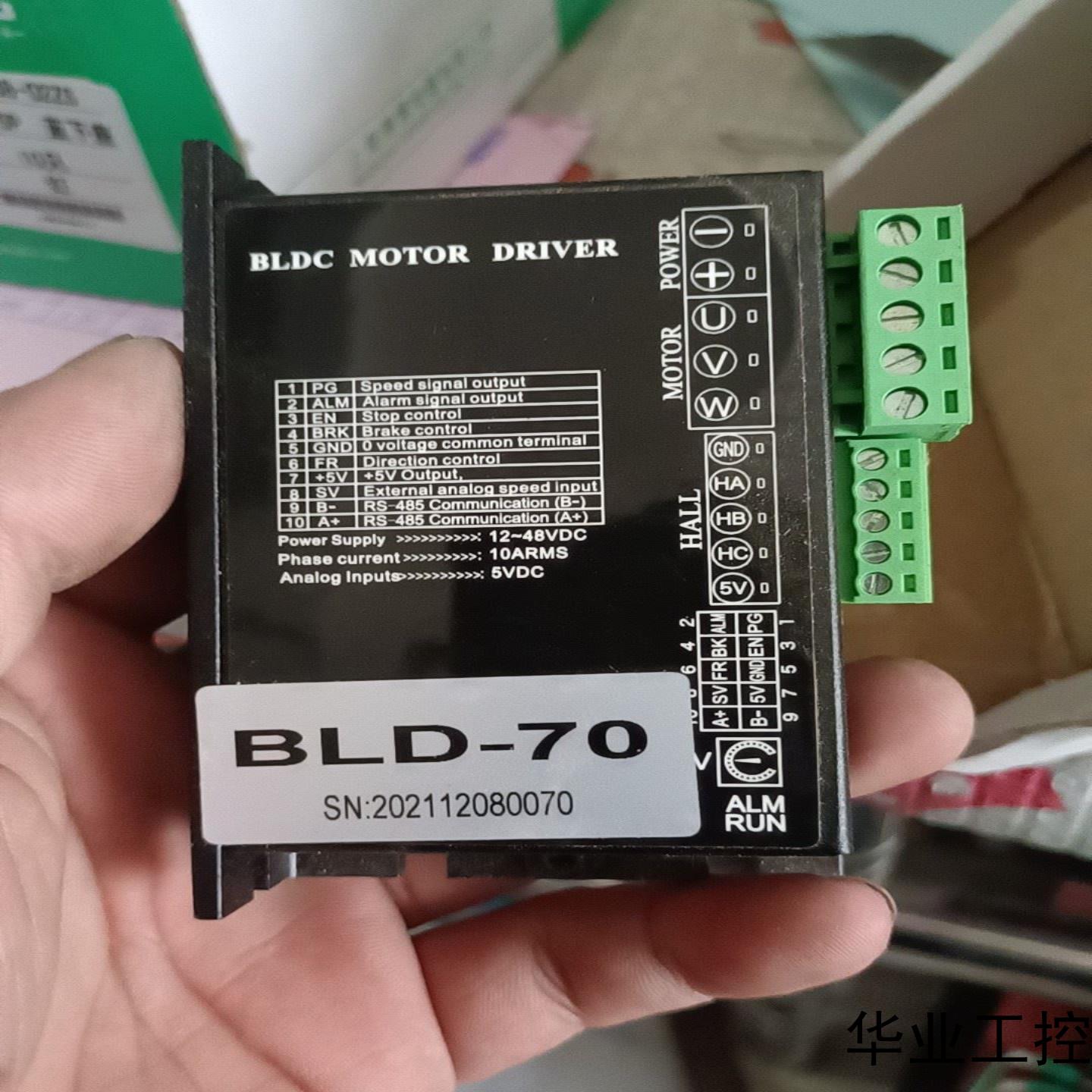 BLD-70直流无刷电机驱动器全新 实物拍摄  包装一般议价商品