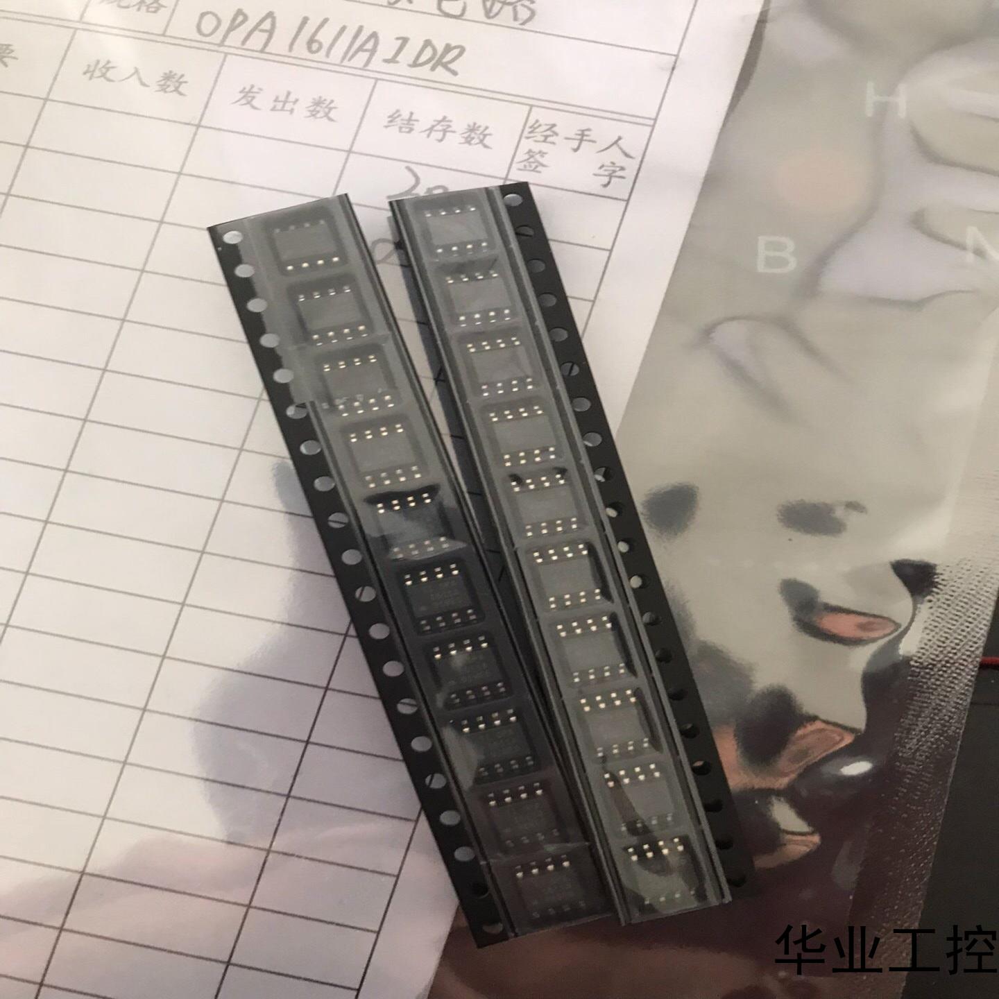 全新原装进口OPA1611AOPA1611AIDOPA1议价商品