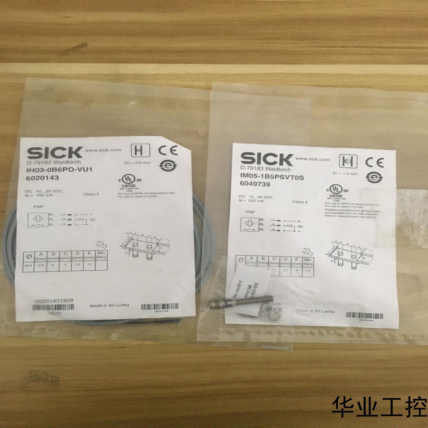 全新德国西克IH03-0B6PO-VU1IM05-1B5P议价商品