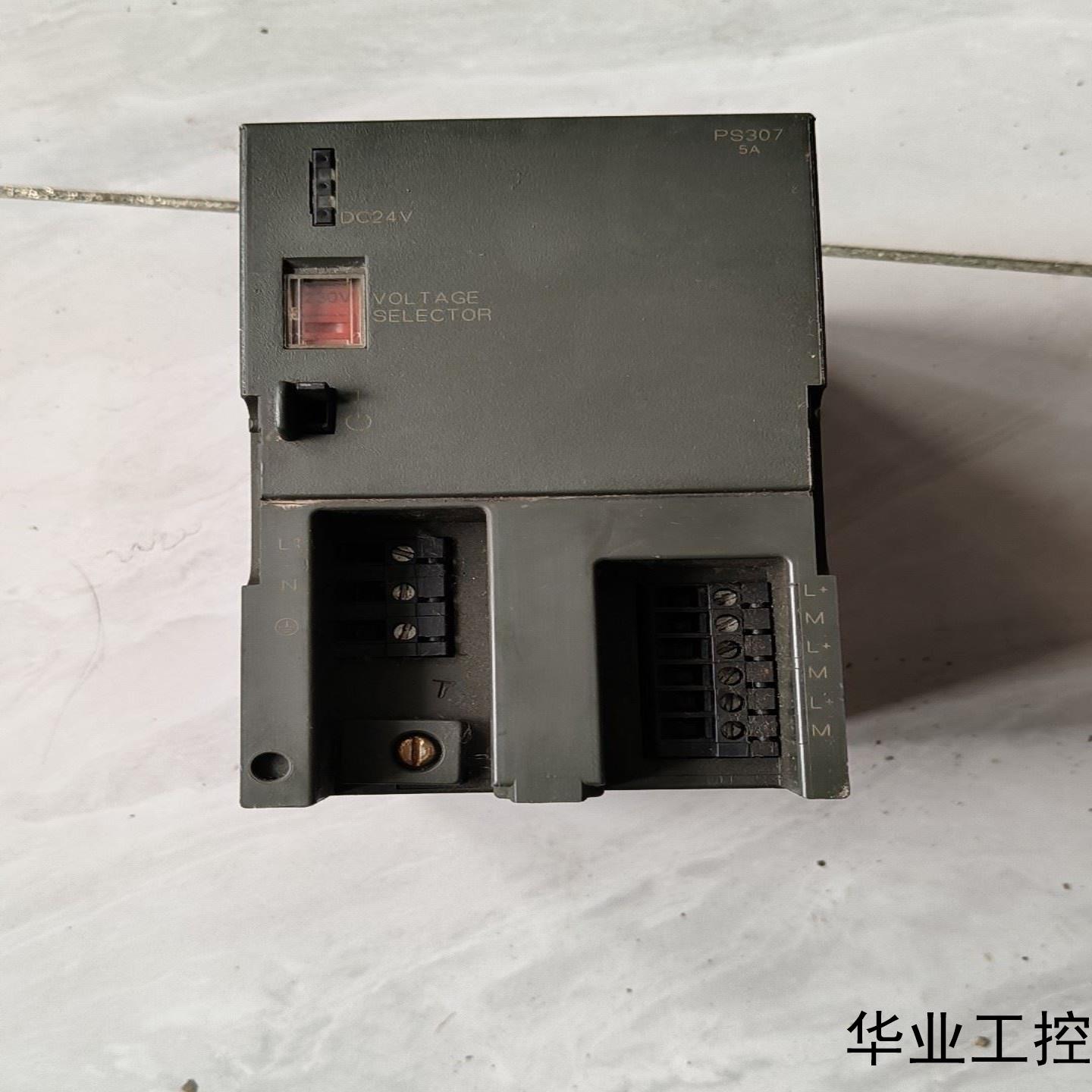 西门子电源模块6ES7 307-1EA00-0AA0来自S议价商品