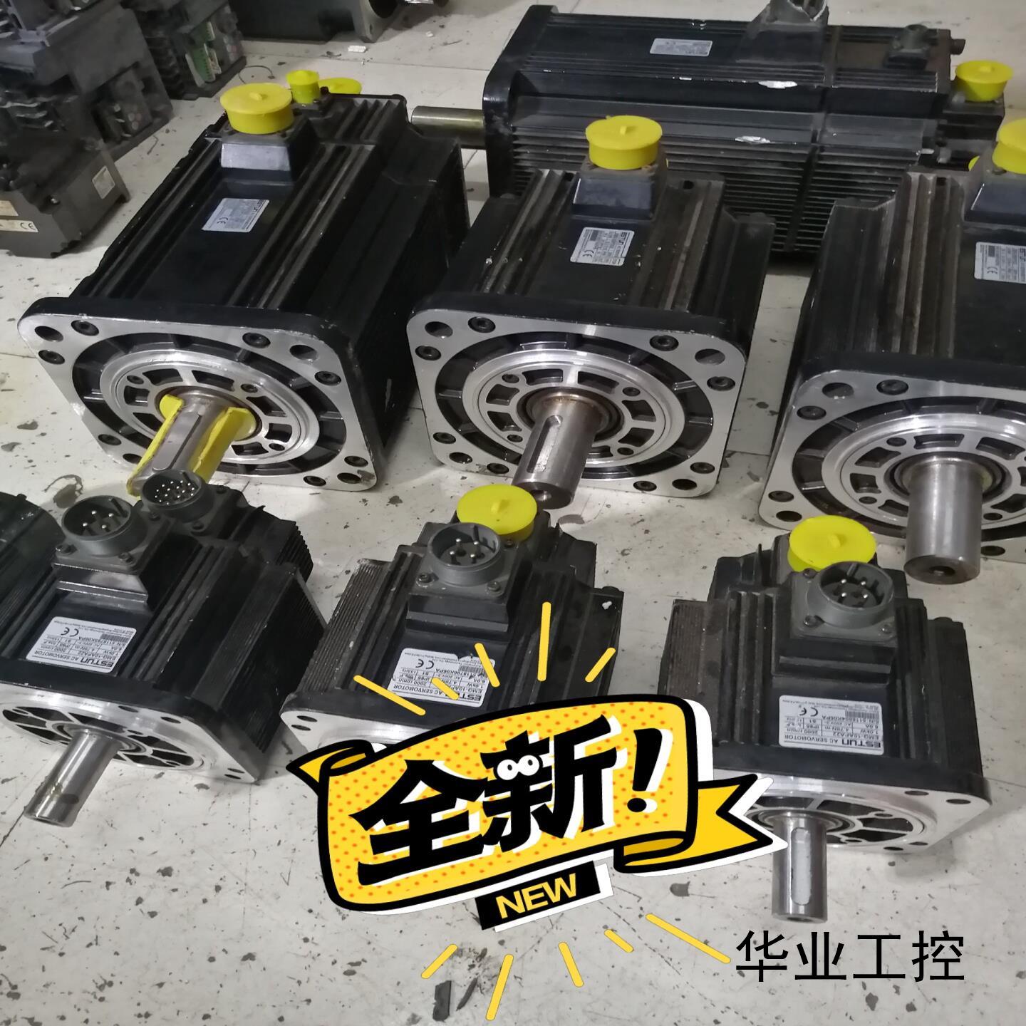 ESTUN埃斯顿伺服电机 EMG-50APA22 库房余货包议价商品