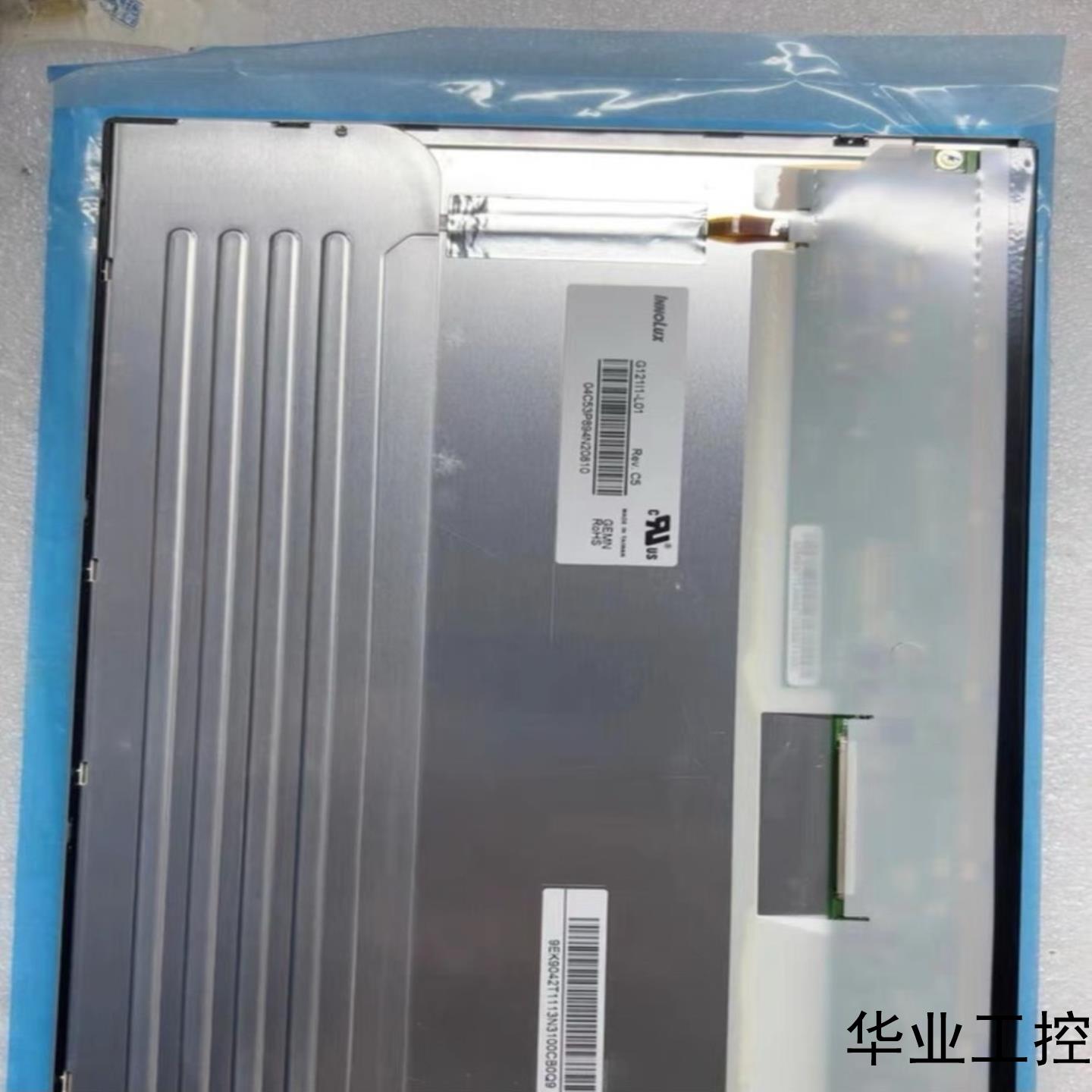 全新原装G121I1-L01 G121L1-L01全新原装奇议价商品