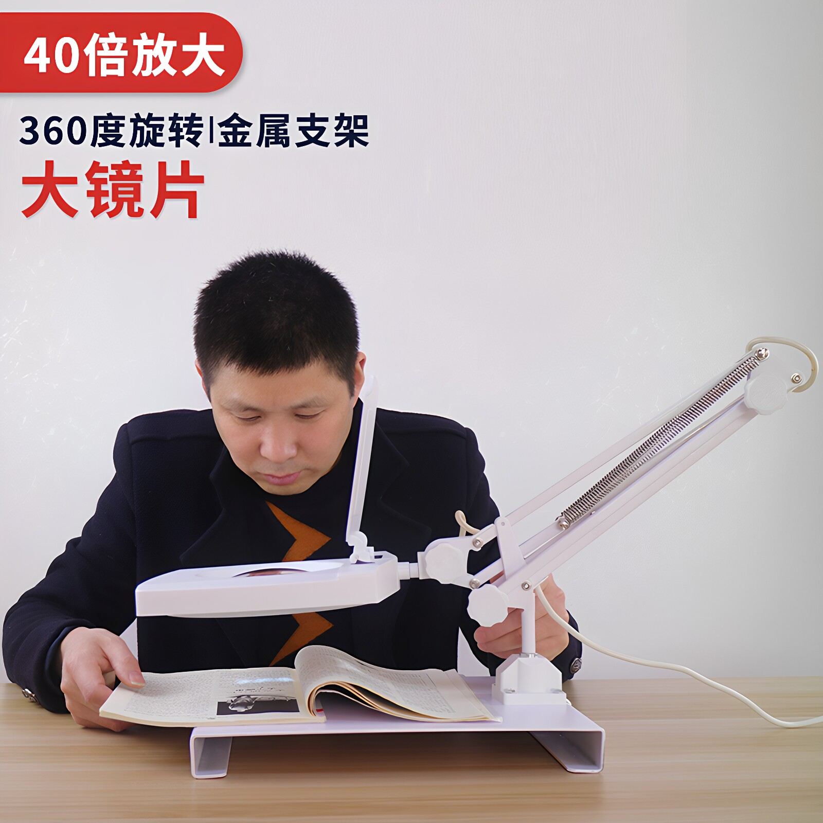 台灯式折叠高倍放大镜40倍 带LED灯珠宝鉴定电子检验手机维修包邮