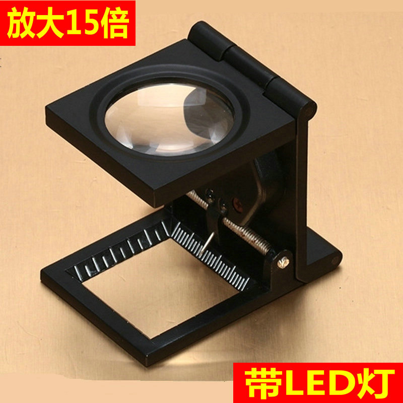 便携式全金属照布镜大大光学带灯