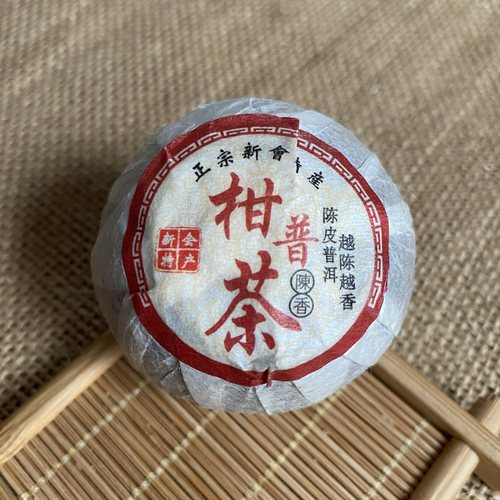 天然生晒新会大红柑普茶陈皮泡茶