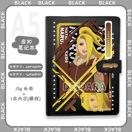 火影忍者宇智波佐助带土祐斑鸣人迪达拉活页手账本A5皮扣笔记本