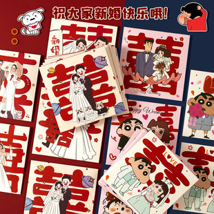 结婚红包接亲堵门抛洒红包袋结婚卡通新款迷你小喜包利是封