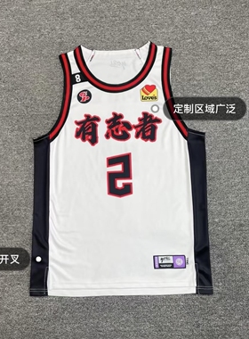新款美式篮球服套装男定制球衣比赛训练队服运动背心高端透气速干
