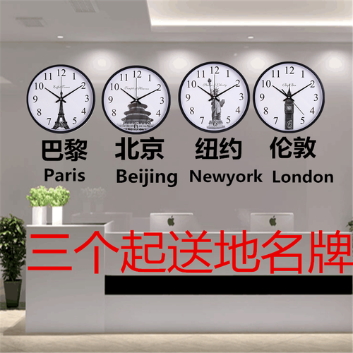 酒店宾馆旅社欧式复古挂钟静音