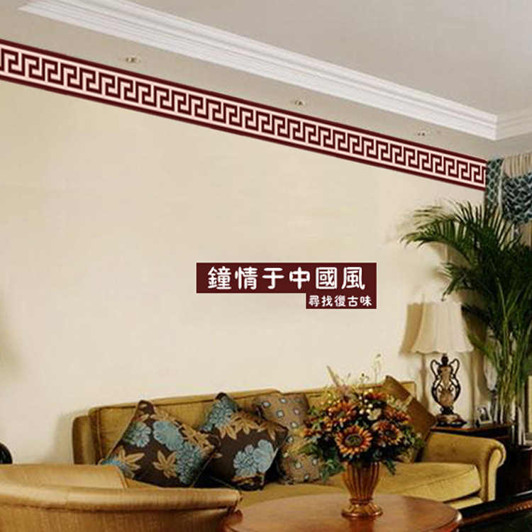 复古格子腰线贴卫生间玻璃门过道墙面走廊餐厅客厅装饰贴画墙贴纸图片