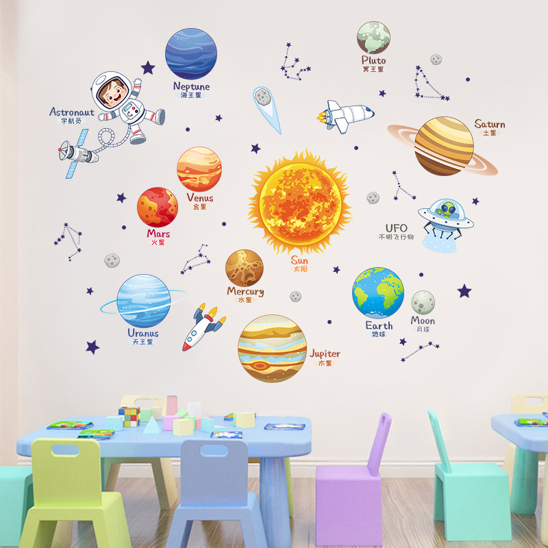 九大行星水晶改造儿童房寝室贴画