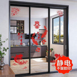 厨房三门小推拉门装饰福袋贴纸防撞玻璃门贴画新年喜庆过年窗花贴
